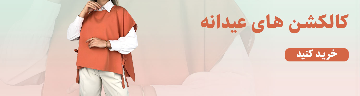 عنوان اسلایدر